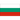 Bulgaria W