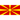 North Macedonia