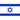 Israel W