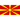 North Macedonia U21