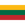 Lithuania U17