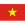 Vietnam U17