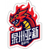 Quanzhou Yassin