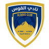 Al-Suqoor logo