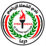 Al Shouleh logo