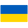 Ukraine U20