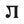 Lokomotiv Plovdiv II
