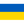 Ukraine U19