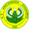 Anagennisi Epanomis logo