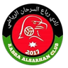 Rabaa Serhan logo