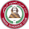Haras El Hodood logo