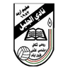 Al Jalil logo