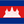 Cambodia U23