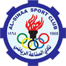 Al Sinaah logo