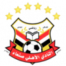 Al Ahli San'a logo
