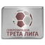Third League - Southwest