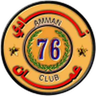 Amman logo