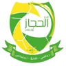 Al-Hjazz logo