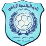 Al-Muzahmiyya logo