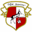 Bansko