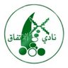 Al Ittifaq Maqaba logo