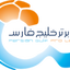 Persian Gulf Pro League