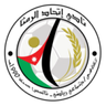 Ittihad Al Ramtha logo
