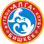 Alga