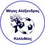M. Alexandros Kallithea