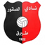 Al-Suqoor