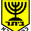 Ihud Bnei Kfar Kara
