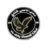 Al Ahly Shendi logo