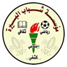 Al-Birah Institution logo