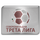 Third League - Northwest