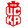 CSKA 1948