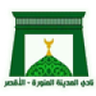 El Madina El Monowara logo