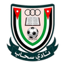 Sahab logo