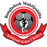 Muktijoddha SKC logo