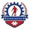 Al Nasr Taaden logo