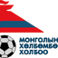 Mongolia U20