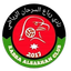 Rabaa Serhan