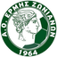 Ermis Zoniana