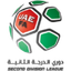 Division 2