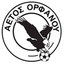 Aetos Orfani
