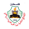 Shabab Al-Dhahiriya logo