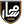 Masar