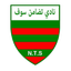 Tadamoun Souf