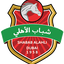 Shabab Al Ahli Dubai