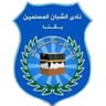 Shoban Moslemen Qena logo