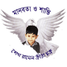 Sheikh Russel logo
